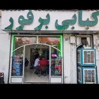 پیک موتوری