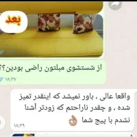 مبل شویی شستشوی خوشخواب. فرش|خدمات نظافت|تهران, تهرانپارس غربی|دیوار