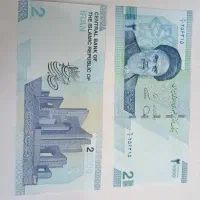 جفت اسکناس های جدید