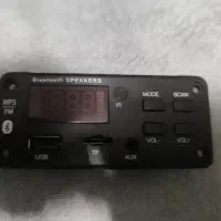 mp3pleyer ام پی تری پلیر