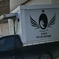 یخچال اریسان