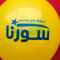 استخدام ویزیتور