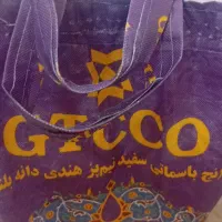 مقداری برنج هندی