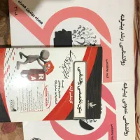 کتاب پیش نیاز ارشد روانشناسی  پیام نور