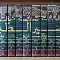 تفسیر جامع البیان طبری