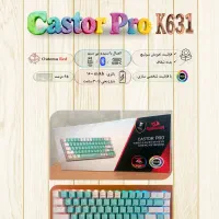 کیبوردهای گیمینگ رداگون (Redragon)|قطعات و لوازم جانبی رایانه|تهران, آذری|دیوار