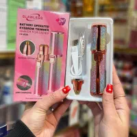 موزن ماتیکی|آرایشگاه و سالنهای زیبایی|شوط, |دیوار