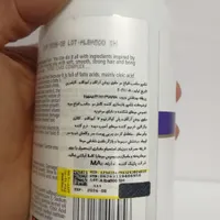 شامپو بازسازی کامل مو آلبامارین و|آرایشی، بهداشتی، درمانی|فولادشهر, A2|دیوار