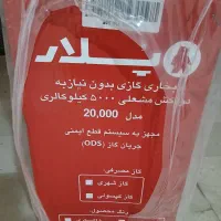 فروش بخاری گازی|بخاری، هیتر، شومینه|رودهن, |دیوار