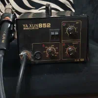 هیتر و هویه  YA XUN 852