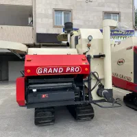 کمباین گرند پروه