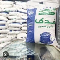 برنج عنبربو