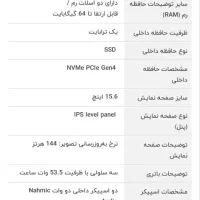 لپ تاپ ام اس ای Msi Katana نسل ۱۳ با گرافیک 4060|رایانه همراه|تهران, سید خندان (جلفا)|دیوار