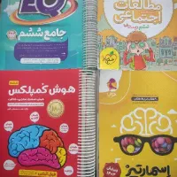 کتاب اسمارتیز،هوش کمپلکس،EQششم