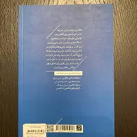 چند کتاب هنری جدید|کتاب و مجله ادبی|تهران, محمودیه|دیوار