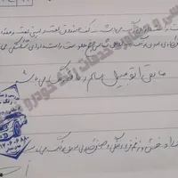 تیبا 2|خودرو سواری و وانت|شاهین‌شهر, شهرک ردانی پور|دیوار