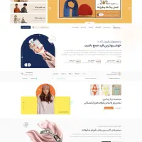 طراحی سایت فروشگاهی و شرکتی