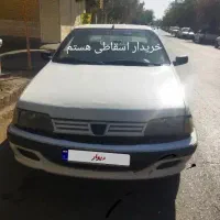 اسقاط و فرسوده و اوراق