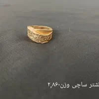 طلای نو|جواهرات|مشهد, شهید معقول|دیوار