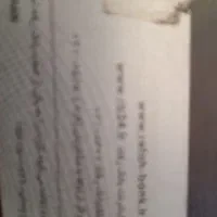 کارت ملی گمشده بنام حسین حسینی