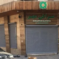تعمیرکرکره برقی درمحل جک درب پارکینگ درب شیشه ای|خدمات پیشه و مهارت|تهران, سلسبیل|دیوار