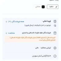 آداپتور اصلی سامسونگ|لوازم جانبی موبایل و تبلت|مراغه, |دیوار