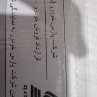 فروش حواله کوییک