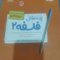 تعدادی کتاب کمک درسی|کتاب و مجله آموزشی|بروجن, |دیوار