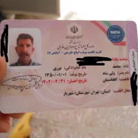 مدارک گمشده