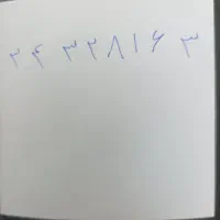 خط تلفن ثابت