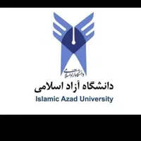 از دیپلم تا دکتری از مجموعه ما دریافت کنید