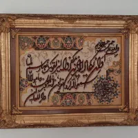 تابلو فرش ون یکاد دستباف
