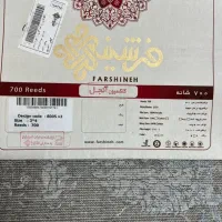 فرش ۷۰۰ شانه وینتیج|فرش|قم, دروازه کاشان|دیوار