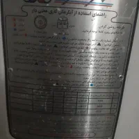 آبگرمکن ایستاده سپهر الکتریک ۶۰گالن|آبگرمکن، پکیج، شوفاژ|کرمانشاه, |دیوار