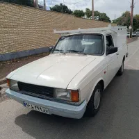 وانت بار