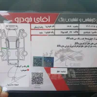 وانت آریسان دوگانه سوز، مدل ۱۳۹۴|خودرو سواری و وانت|تهران, زهتابی|دیوار