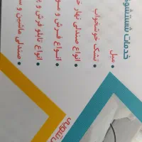شستشوی مبل