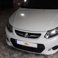 کوییک