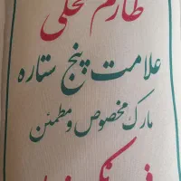 برنج سر لاشه هاشمی|خوردنی و آشامیدنی|پاکدشت, شهرک انقلاب|دیوار