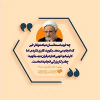 صلواتی و رایگان .تجوید قرآن