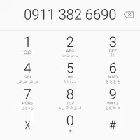 سیم کارت رند دائمی همراه اول