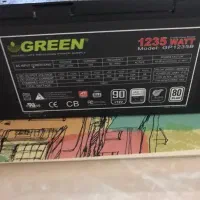 پاور 1235 وات گرین