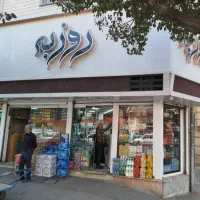 کارگر جهت کار در انبار پخش مواد غذایی