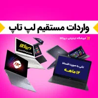 پخش عمده/مودم/دزدگیر/دوربین/ دپوکالا|مودم و تجهیزات شبکه|مشهد, کوی دروی|دیوار
