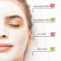 درمان سیاتیک.جوانسازی صورت و بدن|آرایشی، بهداشتی، درمانی|اهواز, کمپلو شمالی|دیوار