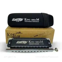 سازدهنی کینگ دریم