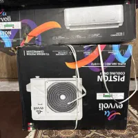 کارتن کولر ایوولی