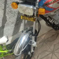 هیرمند کاربرات