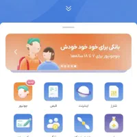 100هزارتومان جایزه
