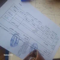 کارت سوخت گمشده